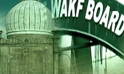 51 ವರ್ಷಗಳ ಬಳಿಕ ವಕ್ಫ್‌ನಿಂದ ಆಸ್ತಿ ವಾಪಸ್‌ ಪಡೆದ ಗುರುವಿರಕ್ತ ಮಠ!