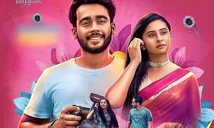 Tulu film ‘Non Veg’ to release across coastal Karnataka on February 6