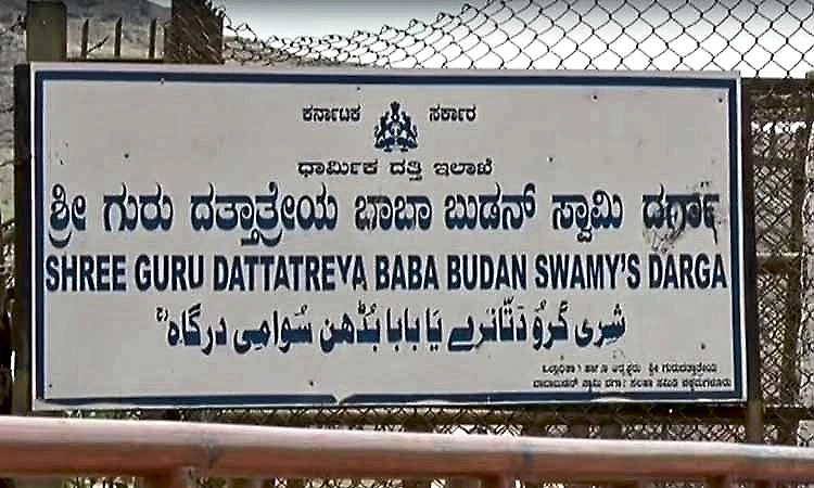 Datta Peetha dispute resurfaces; Hindu organisations protest against district administration