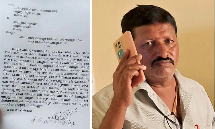 ತಹಶೀಲ್ದಾರ್ ಕಿರುಕುಳಕ್ಕೆ ಬೇಸತ್ತು ಗ್ರಾಮ ಲೆಕ್ಕಾಧಿಕಾರಿ ಆತ್ಮಹತ್ಯೆಗೆ ಯತ್ನ:  ಪತ್ರ ವೈರಲ್