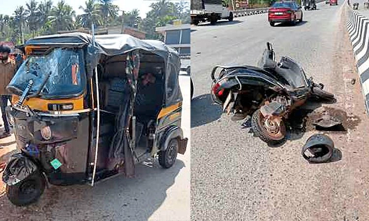 Bantwala: ರಿಕ್ಷಾ-ಸ್ಕೂಟರ್ ಢಿಕ್ಕಿ; ನಾಲ್ವರಿಗೆ ಗಾಯ