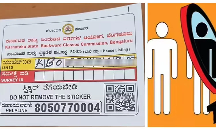 ಫೆಬ್ರವರಿ ಕಳೆದು ಮಾರ್ಚ್‌ ಬಂದರೂ ಜಾತಿ ಸಮೀಕ್ಷೆ ಅನುಷ್ಠಾನ ನೆನೆಗುದಿಗೆ!