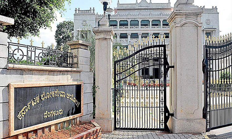 Bengaluru: ಕೆಪಿಎಸ್‌ಸಿ ವಿರುದ್ಧ ಮತ್ತೆ ಭ್ರಷ್ಟಾಚಾರದ ಆರೋಪ!