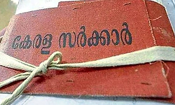 ಕರ್ನಾಟಕ ವಿರೋಧಿಸಿದ್ದ ಮಲಯಾಳಂ ಕಾಯ್ದೆಗೆ ಕೇರಳ ಗೌರ್ನರ್‌ ಅಂಕಿತ