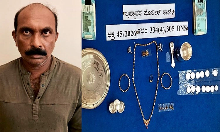 Barkur: ಕಳ್ಳತನ ಆರೋಪಿ ಸೆರೆ, 14 ಲಕ್ಷ ರೂ ಮೌಲ್ಯದ ಚಿನ್ನಾಭರಣ ವಶಕ್ಕೆ