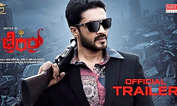 Terror Movie: ಟ್ರೇಲರ್‌ನಲ್ಲಿ ʼಟೆರರ್‌ʼ