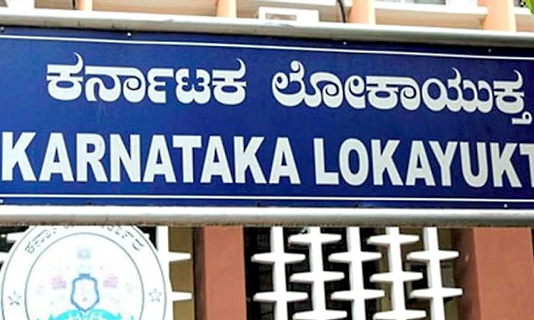 ಎಲ್ಲ ಸರ್ಕಾರಿ ಕಚೇರಿಗಳಲ್ಲಿ ಲೋಕಾಯುಕ್ತ ಸಹಾಯವಾಣಿ
