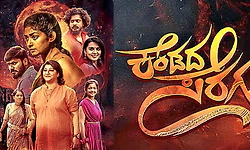 Sandalwood: ಏ.17ಕ್ಕೆ ʼಕೆಂಡದ ಸೆರಗುʼ ತೆರೆಗೆ