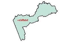 ತೃಕರಿಪುರ ವಿಧಾನಸಭಾ ಕ್ಷೇತ್ರ; ಇಬ್ಬರು ಮುಖ್ಯಮಂತ್ರಿಗಳನ್ನು ಒದಗಿಸಿದ ಪ್ರತಿಷ್ಠಿತ ಕ್ಷೇತ್ರ