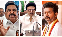 Election Result: ತಮಿಳುನಾಡಿನಲ್ಲಿ ವಿಜಯ್ ನೇತೃತ್ವದ TVK ಮುನ್ನಡೆಯತ್ತ, ಡಿಎಂಕೆಗೆ ಹಿನ್ನಡೆ