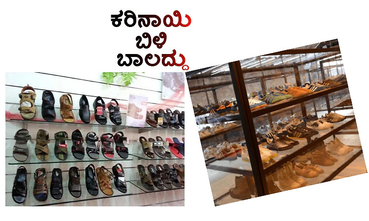 UV Fusion: ಕರಿನಾಯಿ ಬಿಳಿ ಬಾಲದ್ದು