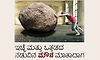 Silence: ಇಚ್ಛೆ ಮತ್ತು ಒತ್ತಡದ ನಡುವಿನ ಮೌನ ಮಾತಾದಾಗ
