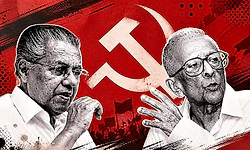 ಛಿದ್ರವಾದ ʼಕೆಂಪುʼಕೋಟೆ..: ಇದೇ ಮೊದಲ ಬಾರಿಗೆ ದೇಶದ ಎಲ್ಲೂ ಎಡಪಕ್ಷಕ್ಕೆ ಇಲ್ಲ ಅಧಿಕಾರ!