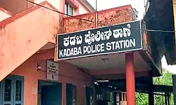 Kadaba: ನೂಜಿಬಾಳ್ತಿಲ: ವೃದ್ಧ ಆತ್ಮಹತ್ಯೆ;ಇಬ್ಬರ ವಿರುದ್ಧ ಪ್ರಕರಣ ದಾಖಲು