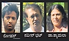 ನವೀನ್‌ ಚಂದ್ರ ಭಟ್‌ ದಂಪತಿ ಹತ್ಯೆ ಪ್ರಕರಣ: ಹಣ ಕೊಡದಿದ್ದಕ್ಕೆ  ಪುತ್ರನಿಂದ ಕೃತ್ಯ