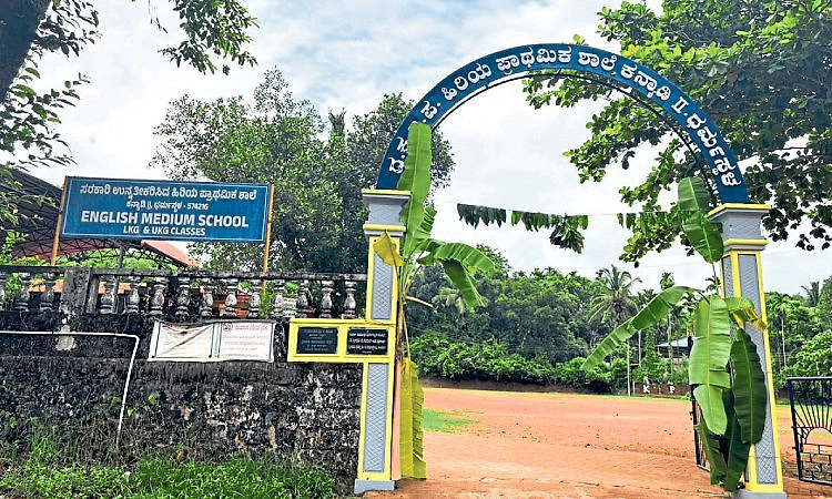 ಕನ್ಯಾಡಿ ಶಾಲೆಗೆ 70 ಹೊಸ ಮಕ್ಕಳ ದಾಖಲಾತಿ!