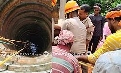Sulya: 40 ಅಡಿ ಆಳದ ಬಾವಿಗೆ ಬಿದ್ದ ವ್ಯಕ್ತಿಯ ರಕ್ಷಣೆ, ಅಗ್ನಿಶಾಮಕ ದಳದ ತ್ವರಿತ ಕಾರ್ಯಾಚರಣೆ