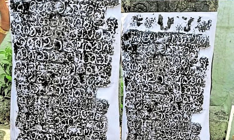 ಬಳ್ಳಾರಿ: ವಿಜಯನಗರ ಕಾಲದ ನಿಲುವುಗಲ್ಲು ಶಾಸನ ಪತ್ತೆ