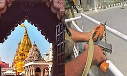 Varanasi: ಕಾಶಿ ವಿಶ್ವನಾಥ ದೇವಾಲಯದ ಬಳಿ ಭದ್ರತಾ ಸಿಬ್ಬಂದಿಯಿಂದ ಆಕಸ್ಮಿಕವಾಗಿ ಹಾರಿದ ಗುಂಡು!