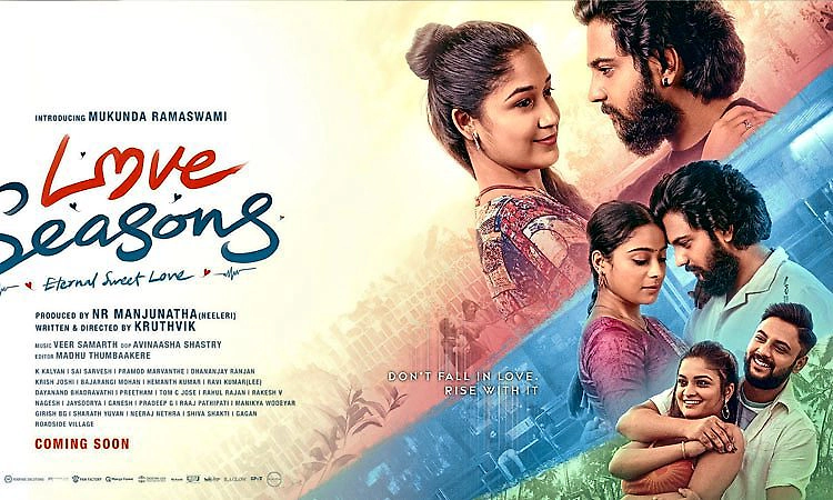  Love Seasons Movie Review: ಹಲವು ಮಜಲುಗಳಲ್ಲಿ ಪ್ರೀತಿ ಪಯಣ