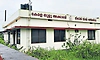 Kasaragod: ನಿಷ್ಕ್ರಿಯವಾದ ಕೇರಳ ತುಳು ಅಕಾಡೆಮಿ