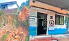 ನೀರುಮಾರ್ಗ: ಅಪಾಯದ ಅಂಚಿನಲ್ಲಿ ತಾರಿಗುಡ್ಡೆ ಅಂಗನವಾಡಿ ಕೇಂದ್ರ; ತಡೆಗೋಡೆ ನಿರ್ಮಾಣಕ್ಕೆ ಮನವಿ
