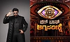 BBK13: ಕನಸುಗಳಿಗೆ ವೇದಿಕೆ ಸಜ್ಜು.. ʼಬಿಗ್‌ ಬಾಸ್‌ ಅಗ್ನಿ ಪರೀಕ್ಷೆʼಗೆ ಡೇಟ್‌ ಫಿಕ್ಸ್