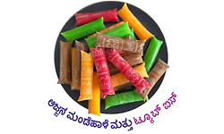 UV Fusion: ಅಜ್ಜನ ಮಂಡೆಹಾಳೆ ಮತ್ತು ಟ್ಯೂಬ್‌ ಐಸ್‌