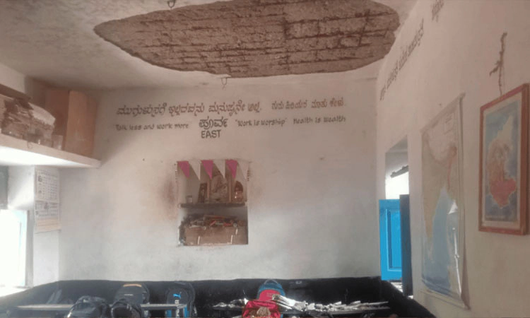 Bagalkot: ಶಾಲಾ ಕೊಠಡಿ ಮೇಲ್ಛಾವಣಿ ಕುಸಿತ: ಮೂವರು ಅಧಿಕಾರಿಗಳ ಅಮಾನತು