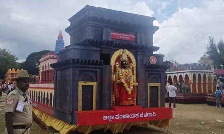 ಮೈಸೂರು ದಸರಾ ಮೆರವಣಿಗೆಯಲ್ಲಿ ಪಾಲ್ಗೊಂಡ ಬೆಳಗಾವಿಯ ಸ್ತಬ್ಧಚಿತ್ರಕ್ಕೆ ಮೂರನೇ ಸ್ಥಾನ