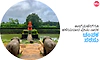 Tour Circle: ತಾಜ್‌ಮಹಲ್‌ಗೂ ಹಳೆಯದಾದ ಪ್ರೇಮ ಸ್ಮಾರಕ -ಚಂಪಕ ಸರಸು