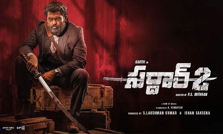 ಥಿಯೇಟರ್‌ನಲ್ಲಿ ಹೀನಾಯ ಸೋಲು: ಒಟಿಟಿಯಲ್ಲಿ ನಂ.1 ಸ್ಥಾನಕ್ಕೇರಿದ ಕಾರ್ತಿ ʼಸರ್ದಾರ್‌ -2ʼ