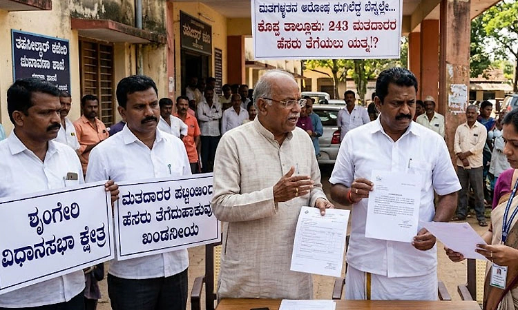 243 ಜನರ ಹೆಸರು ತೆಗೆಯಲು ಅರ್ಜಿ ಕೊಟ್ಟು ಈಗ ದಿಢೀರ್‌ ವಾಪಸ್‌ ಪಡೆದ ನಾಲ್ವರು! 