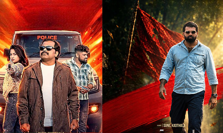 Tulu Movie: ಬಿಡುಗಡೆಗೆ ಸಜ್ಜಾದ ‘ಡಿಟೆಕ್ಟಿವ್‌ ದಿವಾಕರ್’