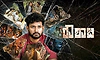 Roushabi Movie: ಟ್ರೇಲರ್‌ನಲ್ಲಿ ‘ರೌಶಾಬಿ’