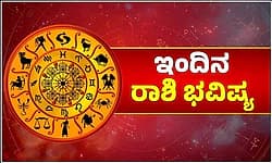 Daily-Horoscope: ಹಿತಶತ್ರುಗಳನ್ನು ಮತ್ತು ನಯವಂಚಕರನ್ನು ನಂಬಬೇಡಿ...