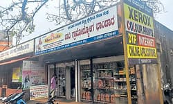 Dharwad: ಕನ್ನಡ ನಾಮಫಲಕ; ಸಾಧ್ಯವಾಗದ ಶತಕ