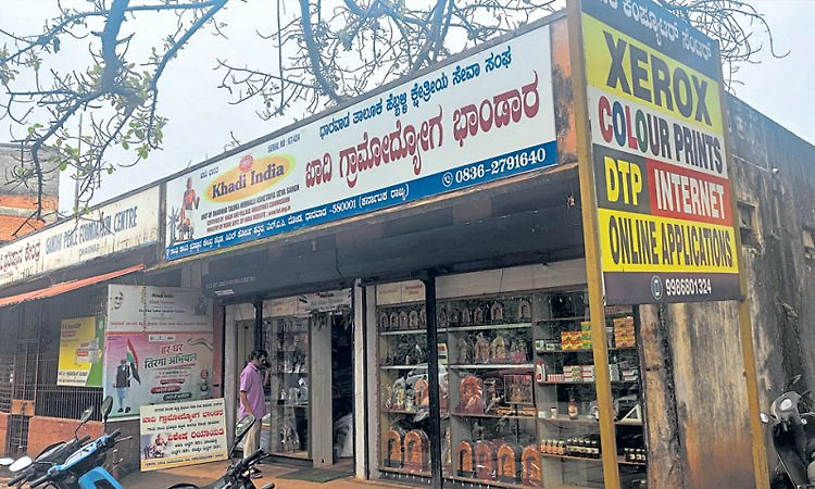 Dharwad: ಕನ್ನಡ ನಾಮಫಲಕ; ಸಾಧ್ಯವಾಗದ ಶತಕ
