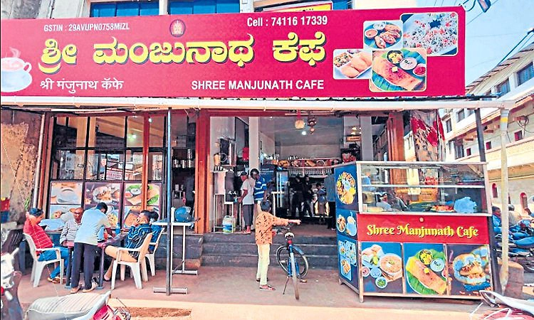 Belagavi: ಫಲಕಗಳ ಮೇಲೆ ಪಸರಿಸಿತು ಕನ್ನಡದ ಕಂಪು