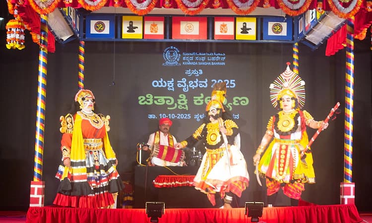 ಯುಎಇಯಲ್ಲಿ ಬಡಗುತಿಟ್ಟಿನ ಯಕ್ಷ ವೈಭವ; ಕಲಾವಿದರಿಗೆ ಗೌರವ