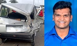 ಕಾರಿಗೆ ಕ್ಯಾಂಟರ್‌ ಢಿಕ್ಕಿ- ಹಲವು ರಿಯಾಲಿಟಿ ಶೋಗಳಲ್ಲಿ ಕಾಣಿಸಿಕೊಂಡಿದ್ದ ಡ್ಯಾನ್ಸರ್‌ ಸಾವು