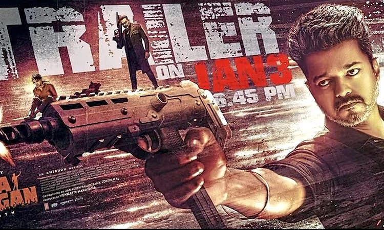 Jana Nayagan: ಟ್ರೇಲರ್‌ನಲ್ಲಿ ಜನ ನಾಯಕನ್‌ ದಾಖಲೆ