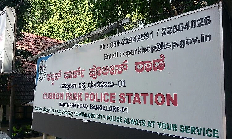 Bengaluru: Case filed against man for drunken nude altercation with security