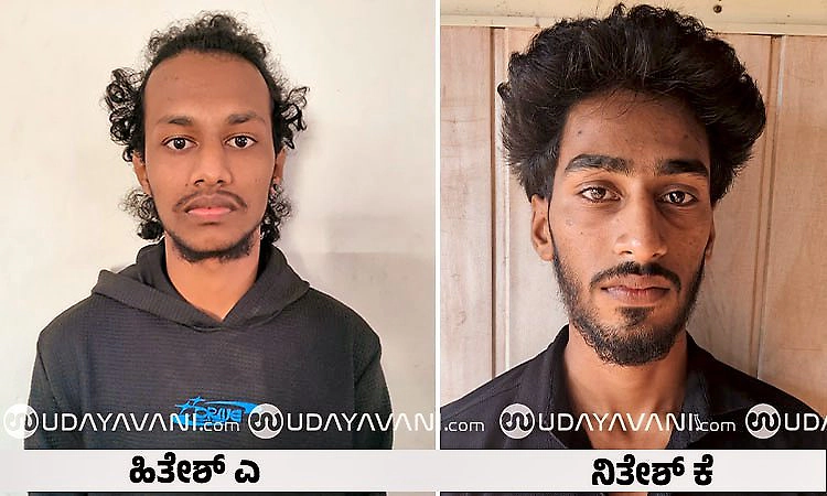 Manipal: ಸಾಮಾಜಿಕ ಜಾಲತಾಣದಲ್ಲಿ ಕೋಮು ದ್ವೇಷ ಕೆರಳಿಸುವ ಪೋಸ್ಟ್: ಇಬ್ಬರ ಬಂಧನ