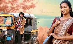 Dev Das Na Leela Movie: 'ಆಲೆ ಎನ್ನಾಲ್‌…': ತುಳು ಹಾಡಿನಲ್ಲಿ ಶಾನ್‌ ಮಿಂಚು