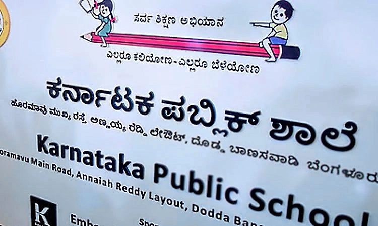 KPS: 28 new Karnataka Public Schools for Dakshina Kannada and Udupi? 