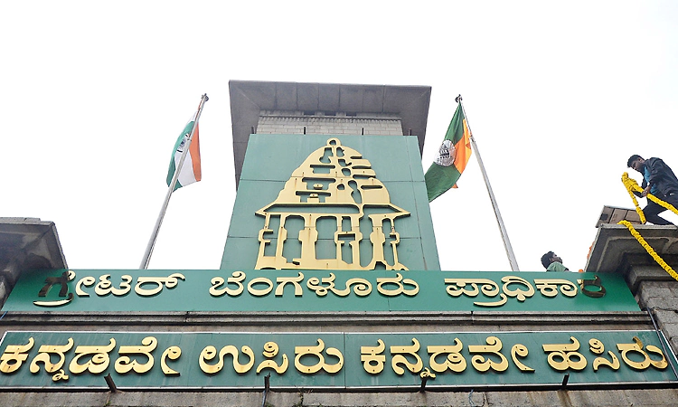 ಪಶ್ಚಿಮ ಪಾಲಿಕೆಗೆ ವೇತನ ಪಾವತಿಗೂ ಕಷ್ಠ; ನೌಕರರ ವೇತನಕ್ಕೆ ಮಾಸಿಕ 37 ಕೋಟಿ ರೂ. ಅಗತ್ಯ