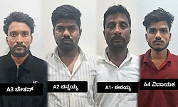 ಪುತ್ರಿಗೆ ಕಿರುಕುಳ ನೀಡಿದ್ದ ಯುವಕನ ಕೊಂ*ದ ತಂದೆ; ಮದ್ಯ ಕುಡಿಸಿ, ಕುತ್ತಿಗೆ ಬಿಗಿದು ಹ*ತ್ಯೆ