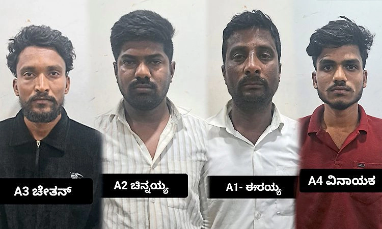 ಪುತ್ರಿಗೆ ಕಿರುಕುಳ ನೀಡಿದ್ದ ಯುವಕನ ಕೊಂ*ದ ತಂದೆ; ಮದ್ಯ ಕುಡಿಸಿ, ಕುತ್ತಿಗೆ ಬಿಗಿದು ಹ*ತ್ಯೆ