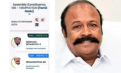 Tamil Nadu: ಕೇವಲ ಒಂದು ಮತದಿಂದ ಸೋತ ಅಭ್ಯರ್ಥಿ; ಭಾರತದ ಚುನಾವಣಾ ಇತಿಹಾಸದಲ್ಲಿ ದಾಖಲು